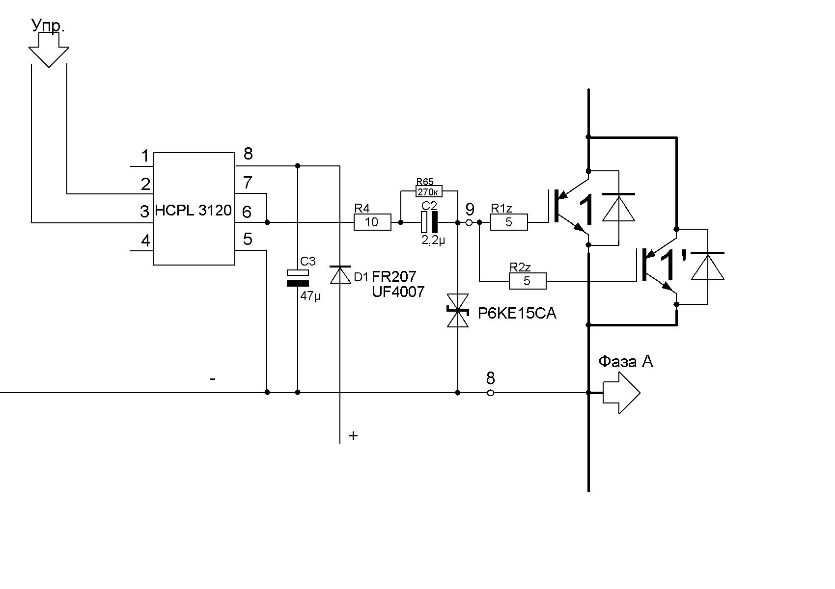 Схема включения hcpl 3120