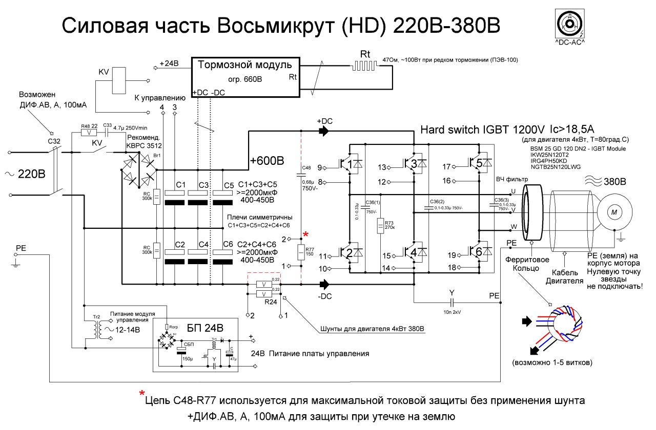 15006455 02 схема