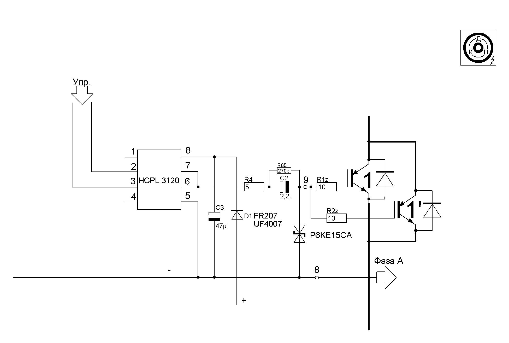 Fga25n120 схема включения