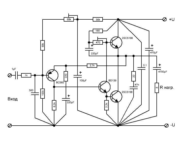Усилитель 1969 схема