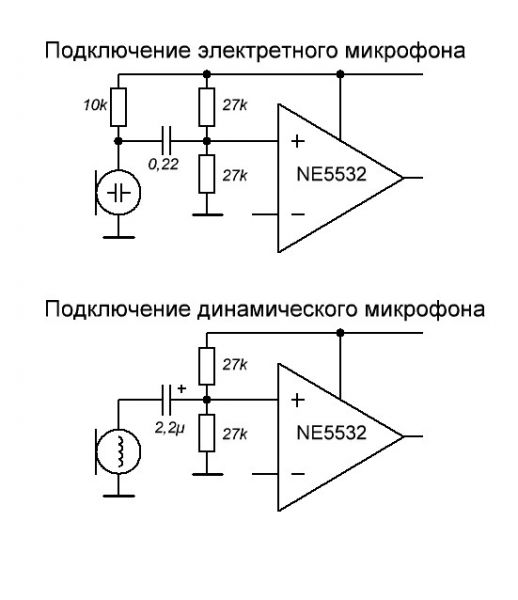 Предусилитель для электретного микрофона схема