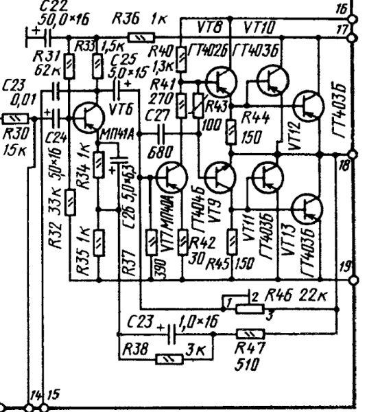 Унч на транзисторах гт402 гт404 схема усилителя