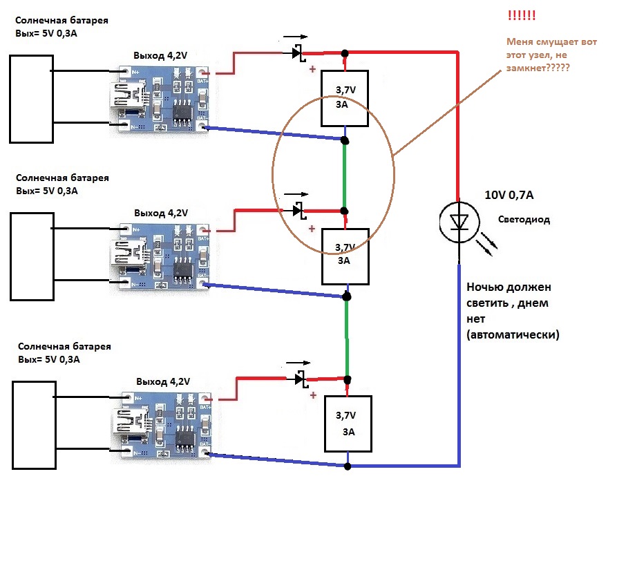 Зарядка аккумуляторов от солнечной батареи схема