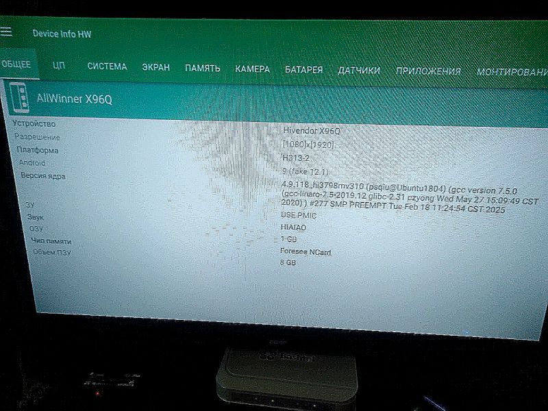 Изображение