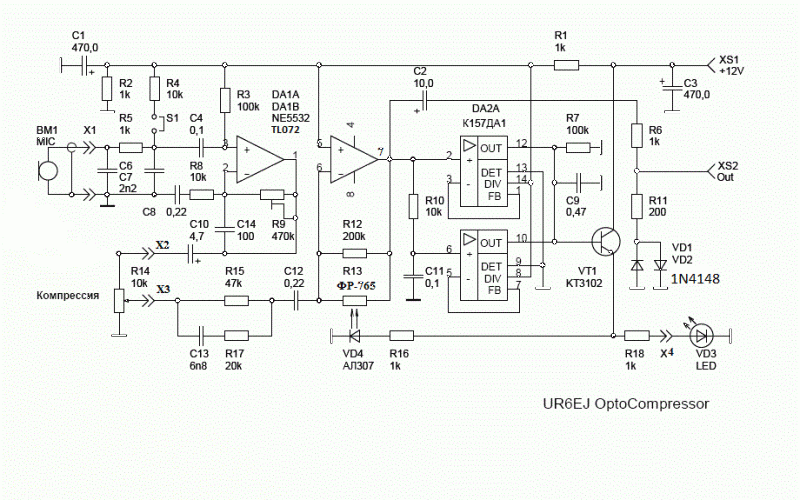 Микрофонный компрессор для трансивера схема