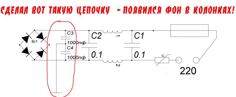 Варистор в схеме блока питания