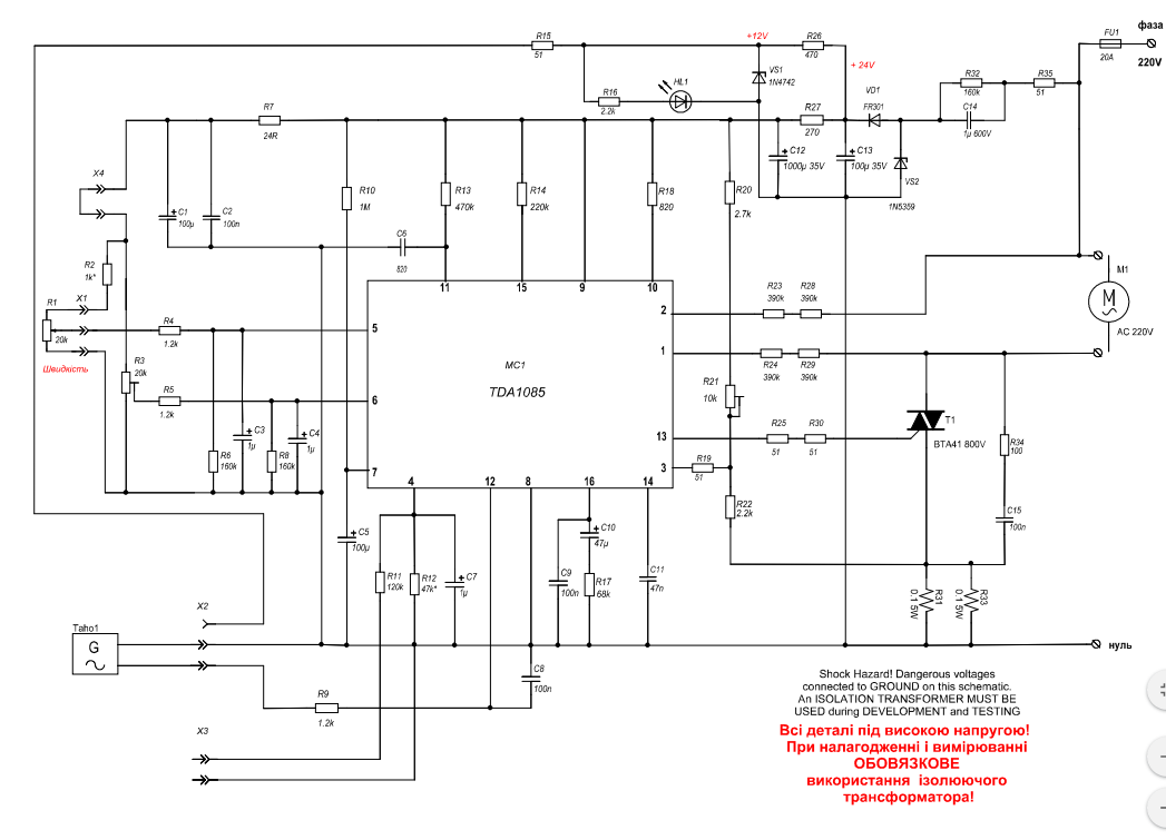 Re: Регулятор напряжения для коллекторного двигателя.