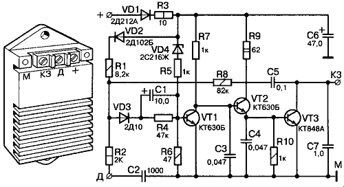 Коммутатор ЗИЛ-130, ГАЗ-53, ЛИАЗ ЭНЕРГОМАШ